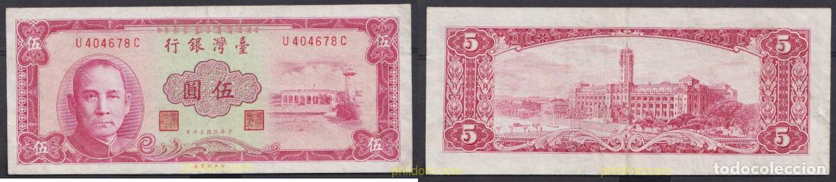 Notas Internacionais: 4986 CHINA. FORMOSA-TAIWAN 1961 TAIWAN 5 YUAN 1961