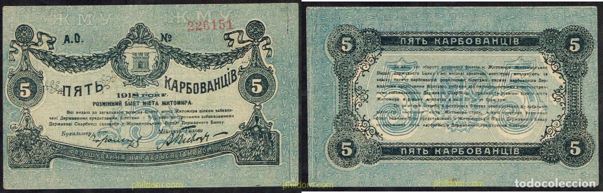 Billetes extranjeros: 5108 UCRANIA 1918 CRIMEA UKRAINE 5 KARBOVANTSIV 1918