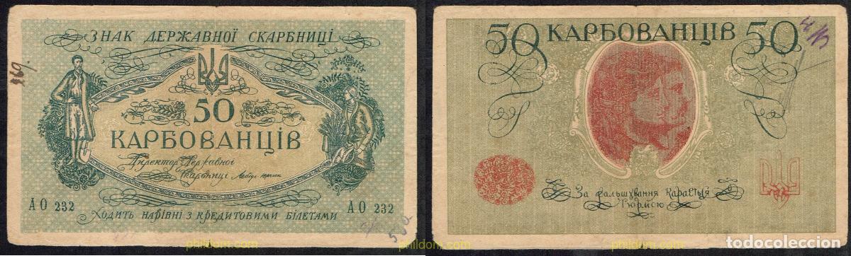 Billetes extranjeros: 5110 UCRANIA 1918 UKRAINE 50 KARBOVANTSIV 1918