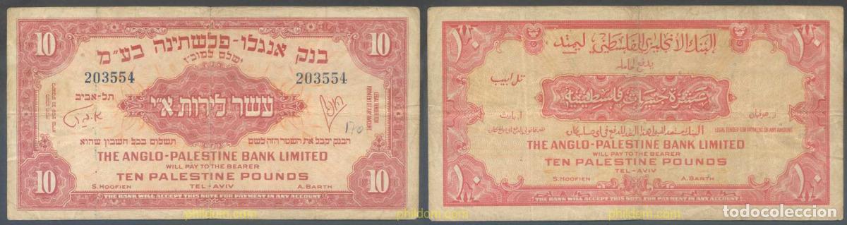 Billetes extranjeros: 5370 ISRAEL 1948 ISRAEL 10 LIROT POUNDS PALESTINE 1948