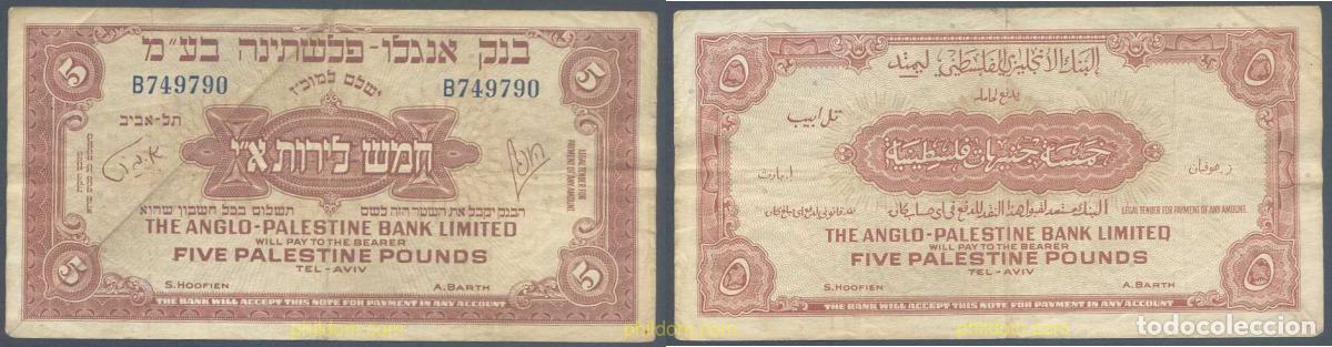 Billetes extranjeros: 5369 ISRAEL 1948 ISRAEL 5 LIROT POUNDS PALESTINE 1948