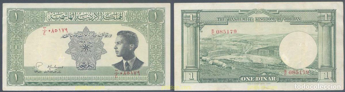 Billetes extranjeros: 5407 JORDANIA 1952 JORDAN 1 DINAR 1952