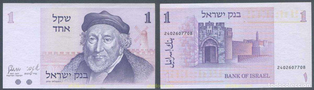 Billetes extranjeros: 5393 ISRAEL 1978 ISRAEL 1 SHEQALIM 1978
