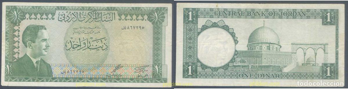 Billetes extranjeros: 5410 JORDANIA 1959 JORDAN 1 DINAR 1959 SIGNATURE 23