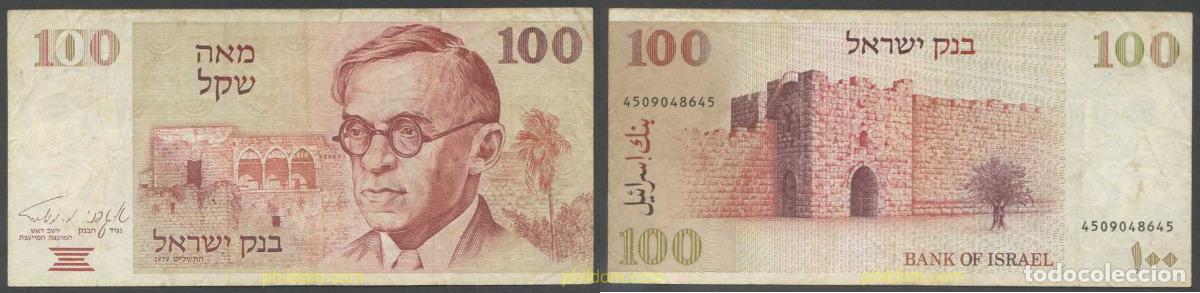 Billetes extranjeros: 5395 ISRAEL 1979 ISRAEL 100 SHEQALIM 1979