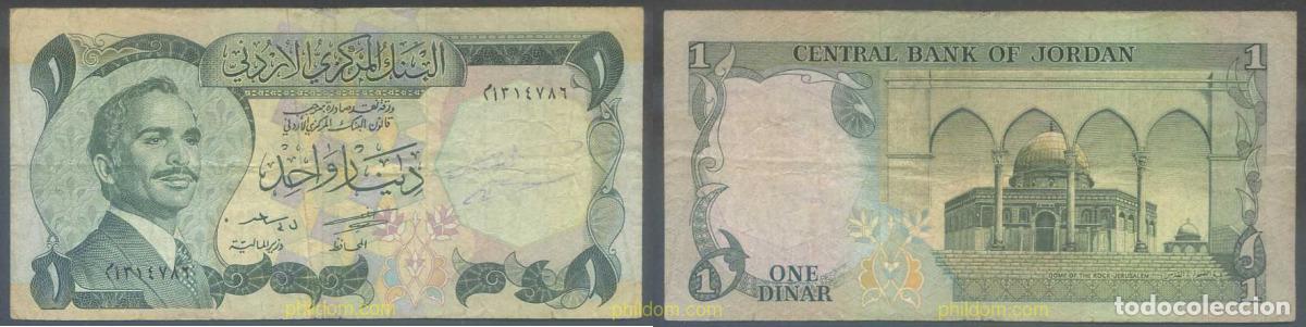 Billetes extranjeros: 5411 JORDANIA 1975 JORDAN 1 DINAR 1975 1992 SIGNATURE 15
