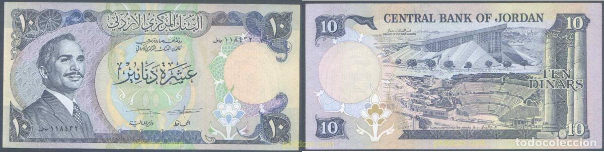 Billetes extranjeros: 5413 JORDANIA 1975 JORDANIA 10 DINARS 1975 -1992 SIGNATURE 19