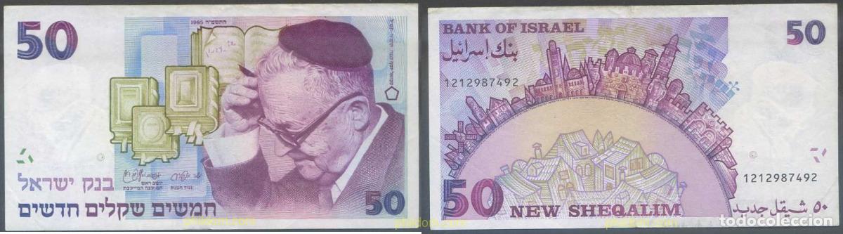 Billetes extranjeros: 5403 ISRAEL 1985 ISRAEL 50 NEW SHEQALIM 1985