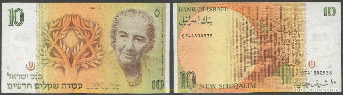 Billetes extranjeros: 5401 ISRAEL 1987 ISRAEL 10 NEW SHEQALIM 1987