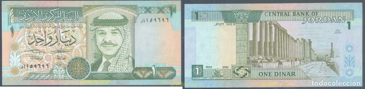 Billetes extranjeros: 5416 JORDANIA 1992 JORDANIA 1 DINAR 1992