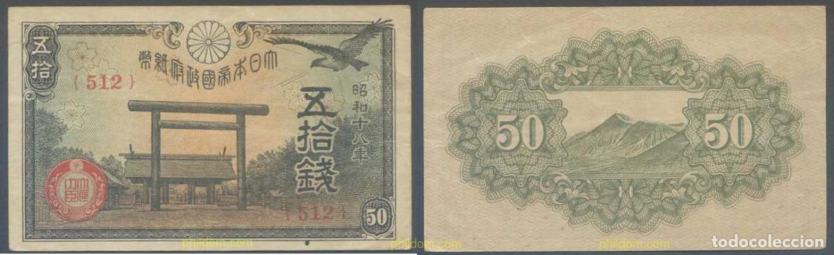 Billets internationaux: 5447 JAPON 1945 JAPAN 50 YEN 1945