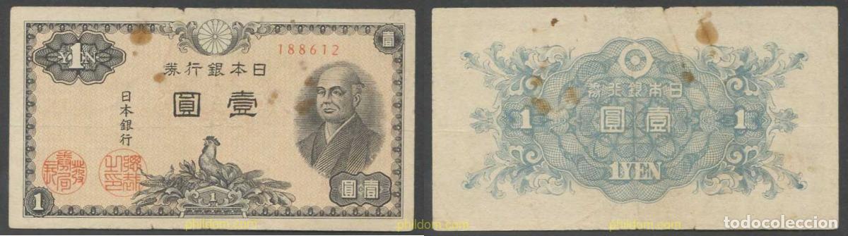 Billets internationaux: 5457 JAPON 1946 JAPAN 1 YEN 1946