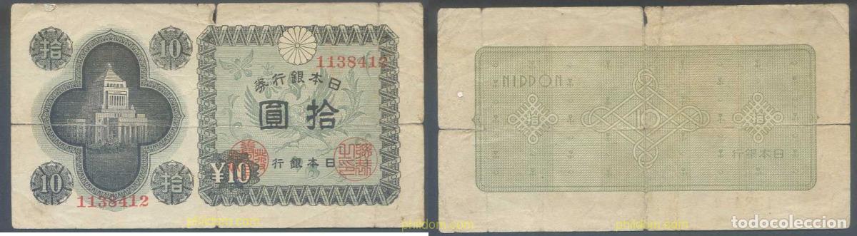 Billets internationaux: 5459 JAPON 1946 JAPAN 10 YEN 1946