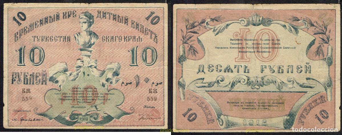 Billets internationaux: 5474 TURKMENISTAN 1918 RUSSIA TURKESTAN 10 RUBLES 1918