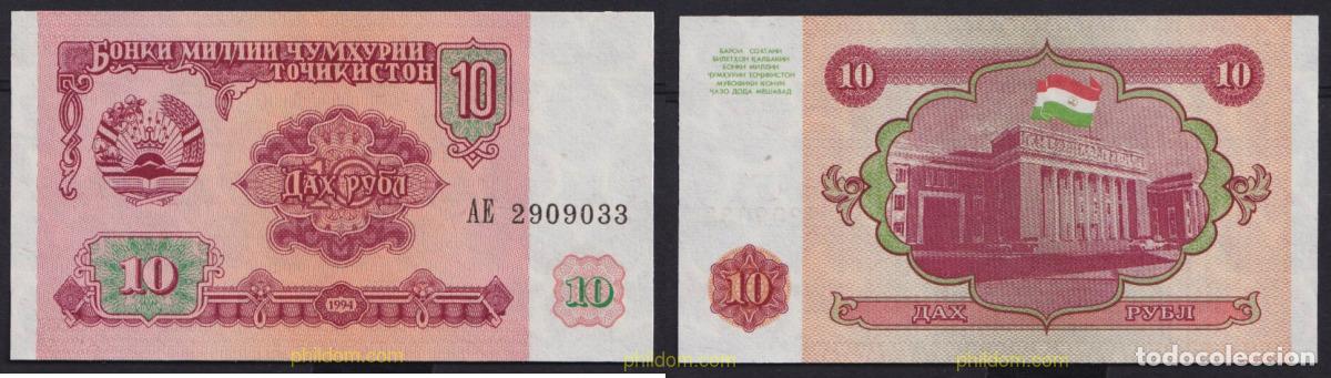 Billets internationaux: 5511 TAYIKISTAN 1994 TAJIKISTAN 10 DIRHAM 1994