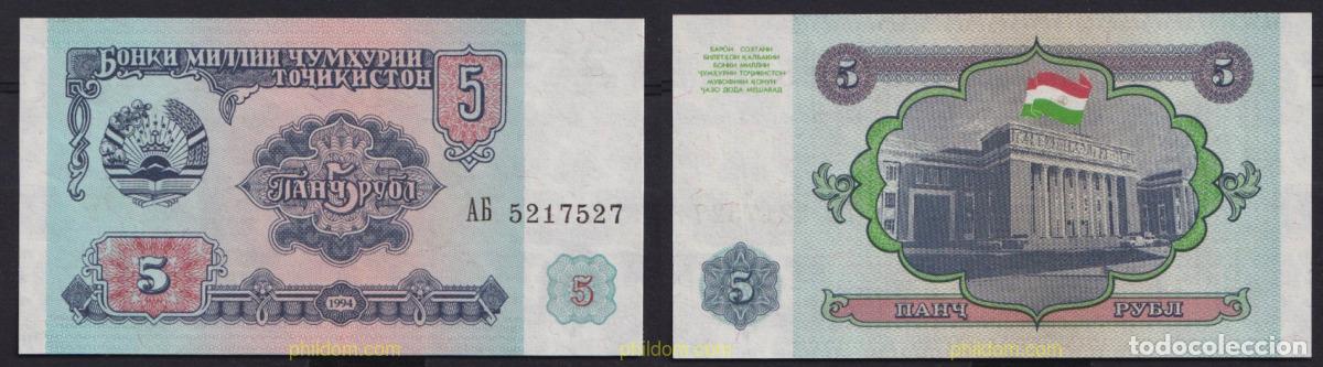 Billets internationaux: 5510 TAYIKISTAN 1994 TAJIKISTAN 5 DIRHAM 1994