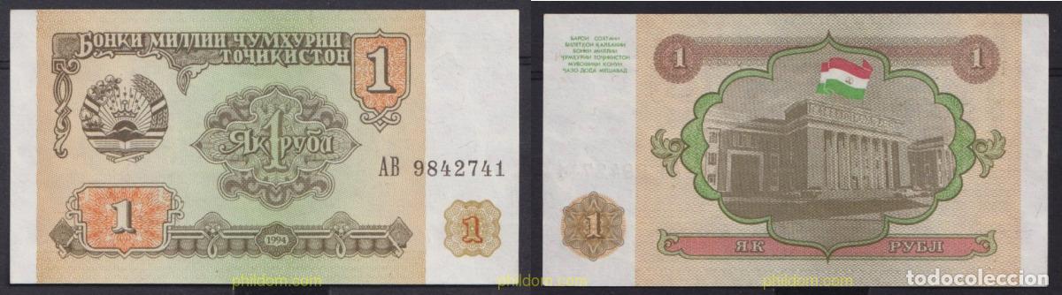 Billets internationaux: 5509 TAYIKISTAN 1994 TAJIKISTAN 1 DIRHAM 1994