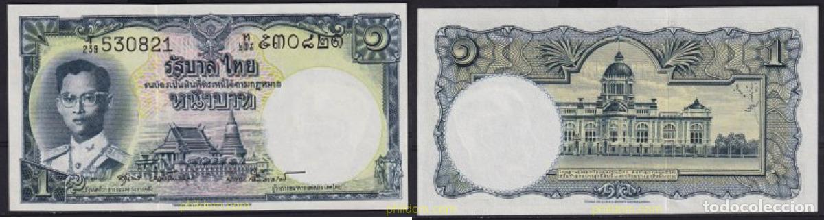 Billets internationaux: 5498 TAILANDIA 1955 THAILAND 1 BATH 1955