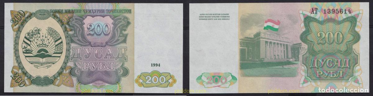 Billets internationaux: 5515 TAYIKISTAN 2020 TAJIKISTAN 200 DIRHAM 1994