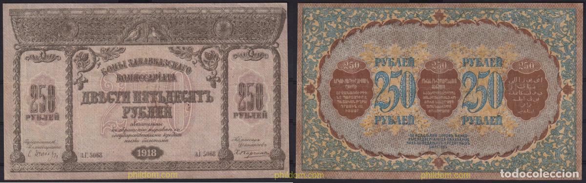 International Banknotes: 5828 RUSIA 1918 RUSSIA 250 RUBLES 1918 TRANSCAUCASIA ARMENIA GEORGIA AZERBAIJAN