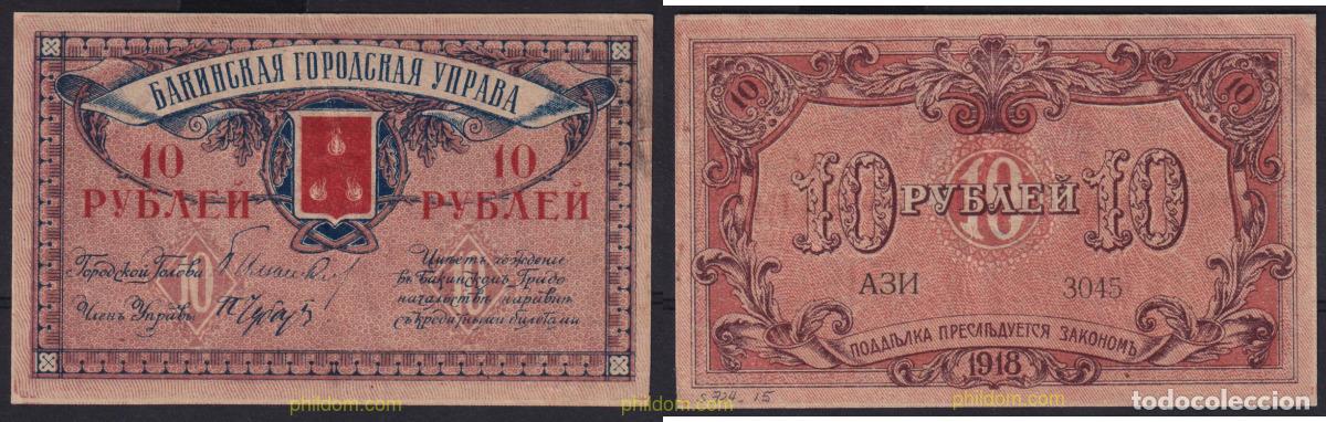 International Banknotes: 5854 AZERBAIYAN 1918 BAKU RUSSIA AZERBAIYAN 10 RUBLES 1918