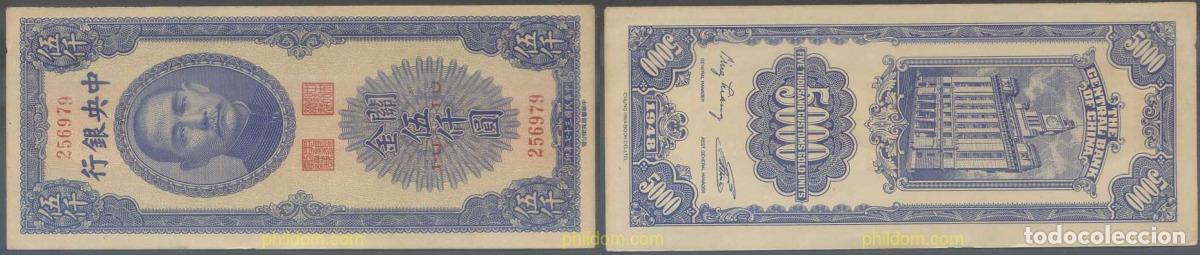 Internationale Banknoten: 5981 CHINA 1947 CHINESE 5000 YUAN 1947