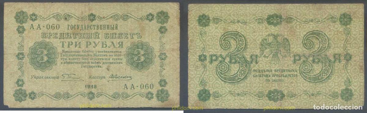 Billetes extranjeros: 6164 RUSIA 1918 RUSSIA 3 RUBLES 1918
