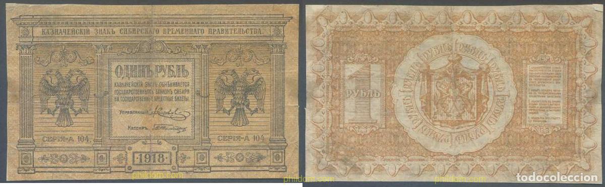 Billetes extranjeros: 6303 RUSIA 1918 SIBERIA URALES RUSSIA 1 ROUBLE 1918