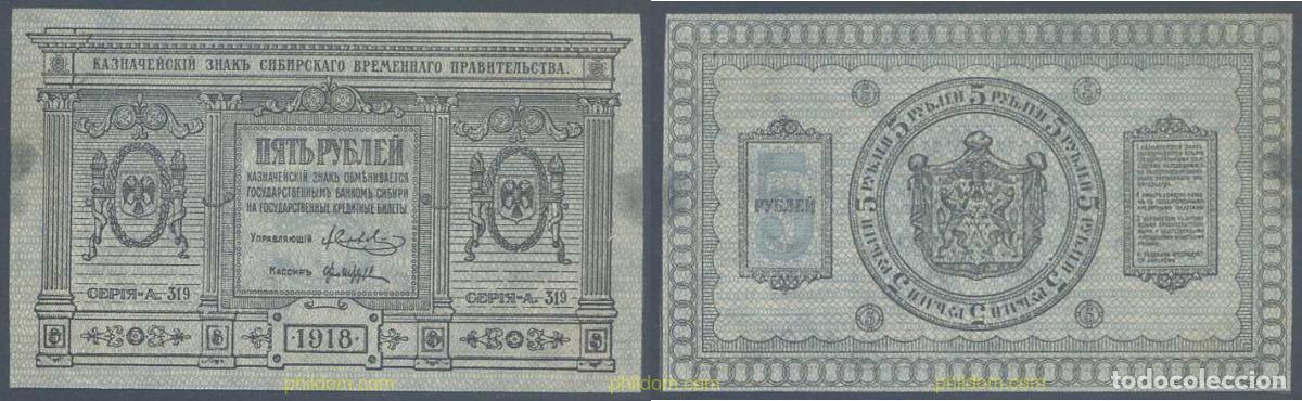 Billetes extranjeros: 6305 RUSIA 1918 SIBERIA URALES RUSSIA 5 ROUBLE 1918