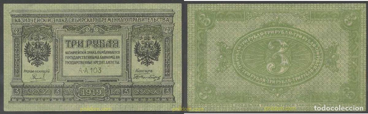 Billetes extranjeros: 6304 RUSIA 1919 SIBERIA URALES RUSSIA 3 ROUBLE 1919