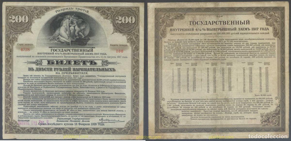 Billetes extranjeros: 6318 RUSIA 1928 RUSSIA SIBERIA & URALS 200 RUBLES 1917 1928