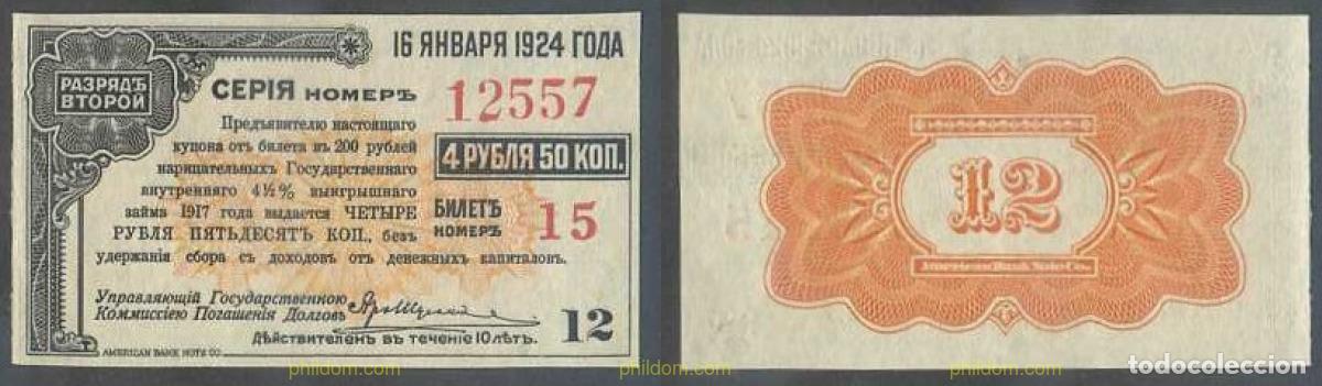 International Banknotes: 6330 RUSIA 2020 SIBERIA Y URALES