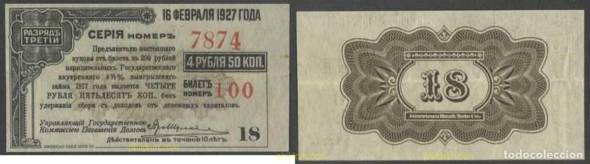 International Banknotes: 6332 RUSIA 2020 RUSSIA SIBERIA 18 RUBLE 1920
