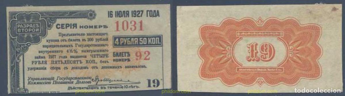 International Banknotes: 6336 RUSIA 1917 RUSSIA/SIBERIA 4 RUBLES 50 KOPEKS 1917 -19-