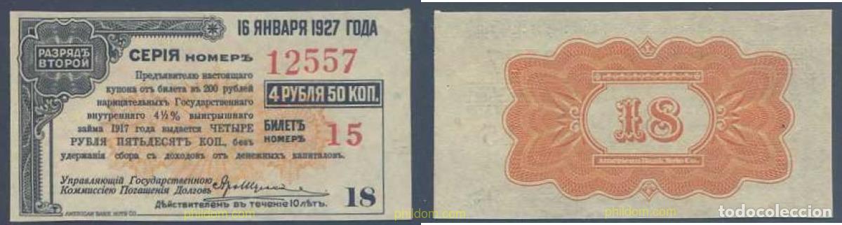 International Banknotes: 6337 RUSIA 1917 RUSSIA/SIBERIA 4 RUBLES 50 KOPEKS 1917 -18-