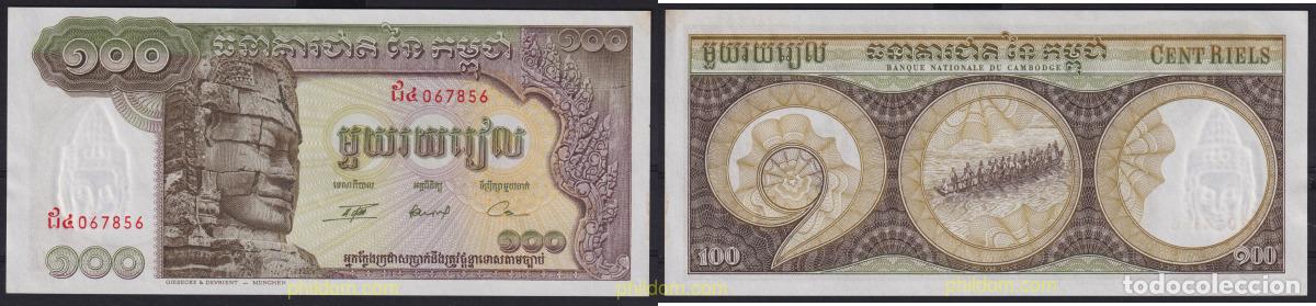Billets internationaux: 6360 CAMBOYA 1972 CAMBOYA 1972 100 RIELS
