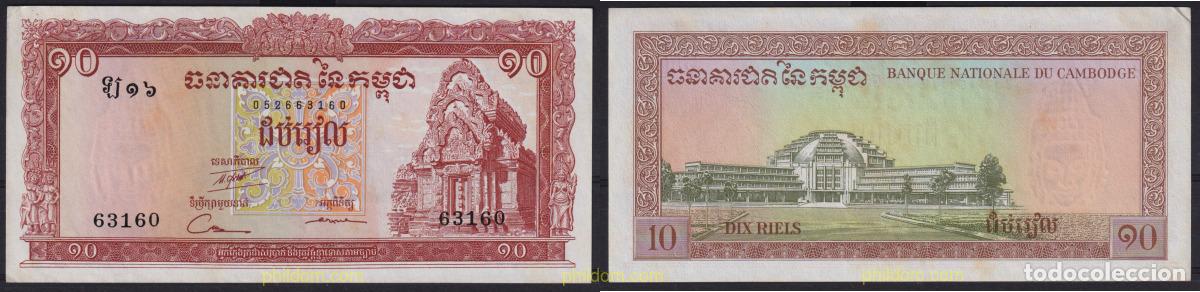 Billets internationaux: 6363 CAMBOYA 1962 CAMBOYA 1962-1975 10 RIELS