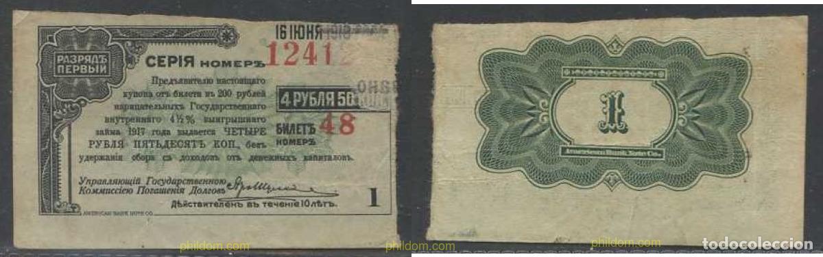 Billets internationaux: 6349 RUSIA 1917 RUSSIA/SIBERIA 4 RUBLES 50 KOPEKS 1917 -1-