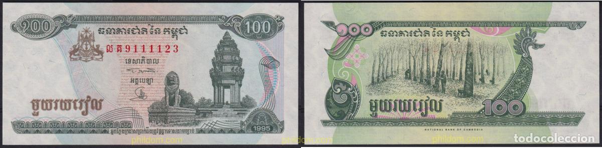 Billets internationaux: 6393 CAMBOYA 1998 CAMBOYA 1998 100 RIELS
