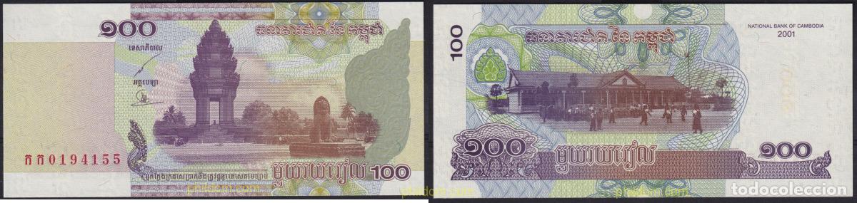 Billets internationaux: 6398 CAMBOYA 2001 CAMBOYA 2001 100 RIELS