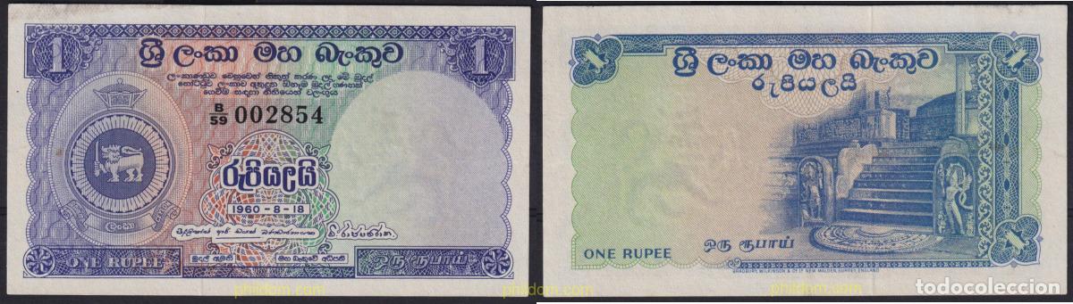 Billets internationaux: 6426 CEILAN 1960 CEYLAN 1960 1 RUPEE