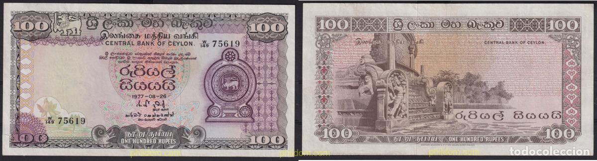 Internationale Banknoten: 6439 CEILAN 1977 CEYLAN 1977 100 RUPEES