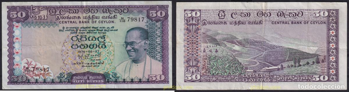 Internationale Banknoten: 6436 CEILAN 1974 CEYLAN 1974 50 RUPEES