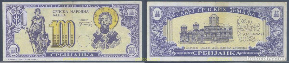 Billetes extranjeros: 6514 SERBIA 1992 SERBIA 100 SRBIJANKA 1992