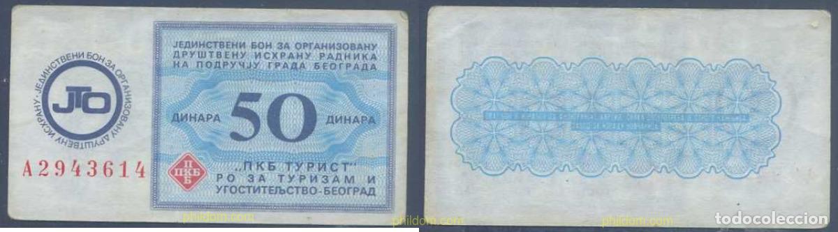 Billetes extranjeros: 6517 SERBIA 1980 SERBIA YUGOSLAVIA 50 DINARA 1980 TURIST BELGRADE