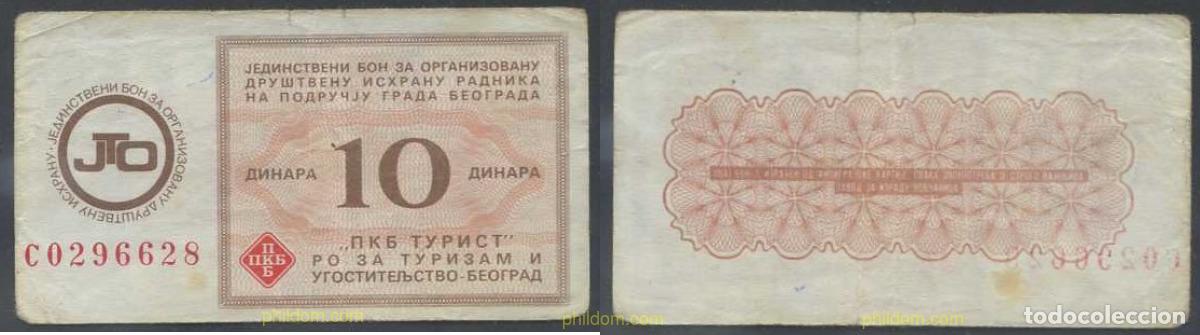 Billetes extranjeros: 6516 SERBIA 1980 YUGOSLAVIA 10 DINARA ND1980 TURIST - BELGRADE