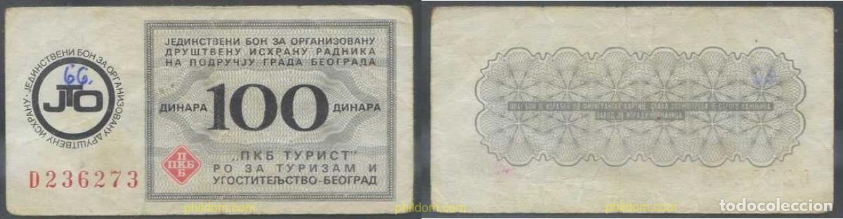 Billetes extranjeros: 6518 SERBIA 1980 SERBIA YUGOSLAVIA 100 DINARA 1980 TURIST BELGRADE