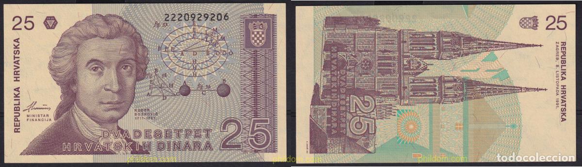 Billetes extranjeros: 6584 CROACIA 1991 CROACIA 1991 25 DINARS