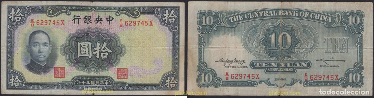 Billetes extranjeros: 6981 CHINA 1941 CHINA 10 YUAN 1941