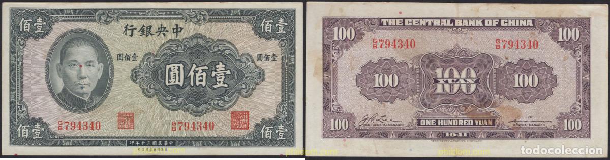 Billetes extranjeros: 6984 CHINA 1941 CHINA 100 YUAN 1941